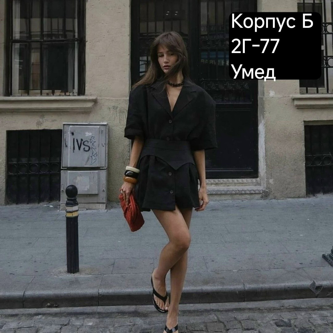 женский костюм,платье пиджак,женские костюмы с юбкой,платье костюм,костюм классический женский