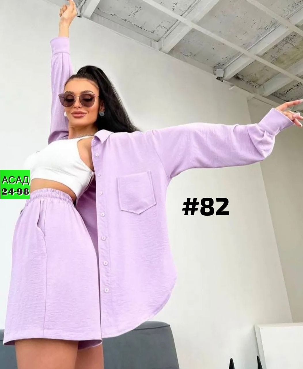 костюм женский летний с шортами и рубашкой,костюм с шортами и рубашкой летний,летние костюмы женские,костюм двойка летний женский с шортами и рубашкой,женский костюм с шортами и рубашкой
