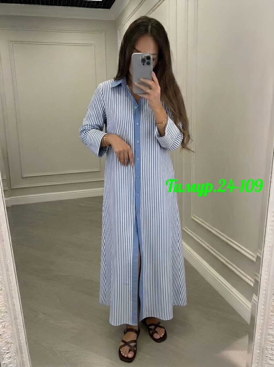платье рубашка в полоску,платье рубашка повседневное длинное,платье рубашка,платье рубашка женская,платье рубашка длинная