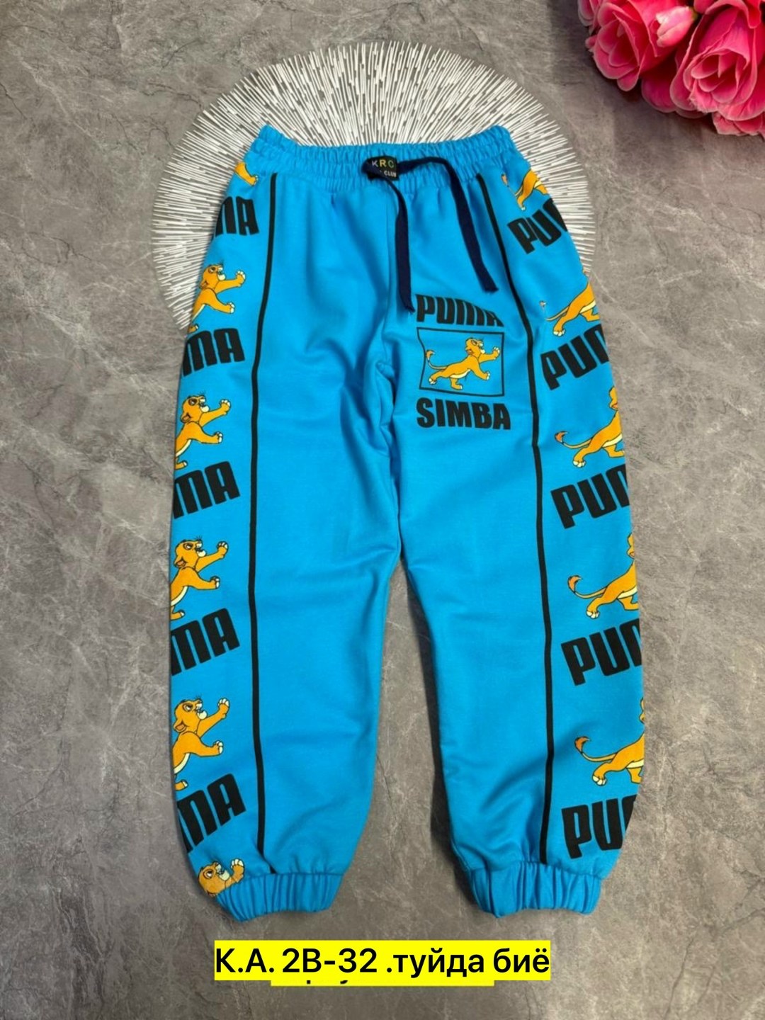 детские брюки,штаны спортивные,брюки спортивные,детские штаны,брюки штаны