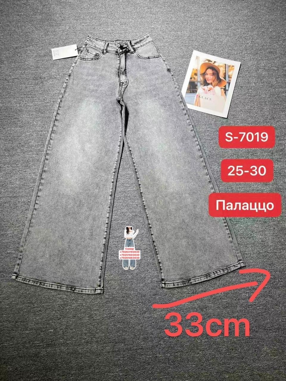 брюки джинсы,штаны джинсы,джинсы широкие,брюки широкие,штаны для девочек