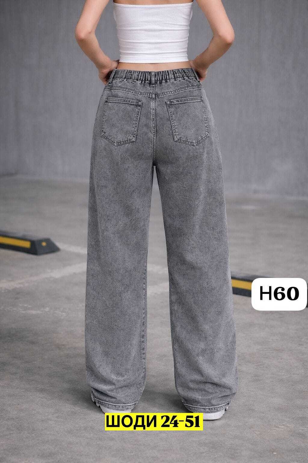женские джинсы,джинсы широкие,широкие джинсы женские,джинсы брюки,штаны джинсы