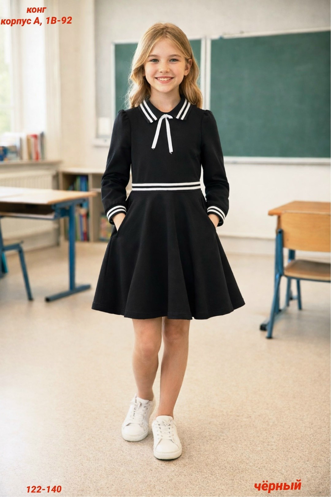 платье школьное,школьное платье для девочки,платье школьное нарядное,платья для школы,школьная форма платье