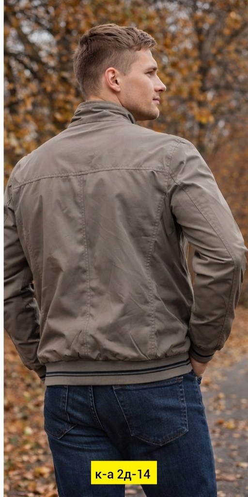 куртка мужская,куртка демисезонная,ветровка мужская,ветровка,демисезонная ветровка