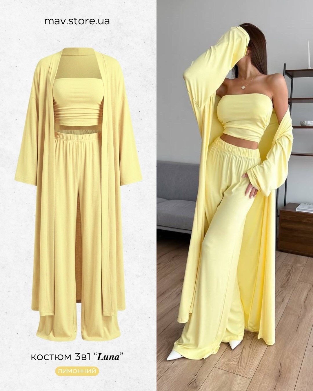 костюм тройка женский,стильные костюмы,костюм с брюками,костюм тройка кардиган,костюм с брюками палаццо