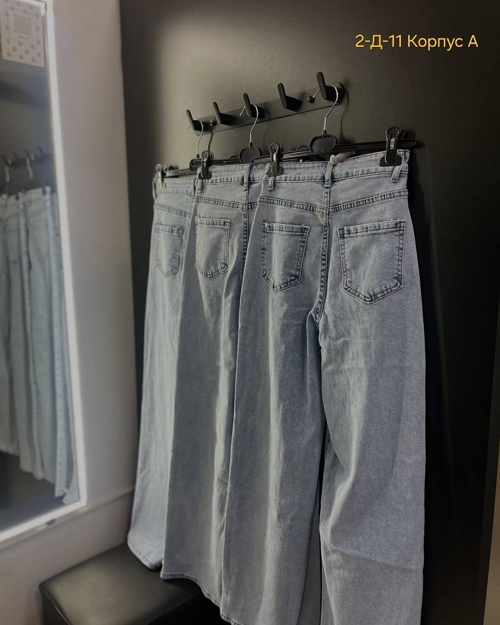 женские джинсы,модные джинсы,джинсы,брюки джинсы,самые модные джинсы