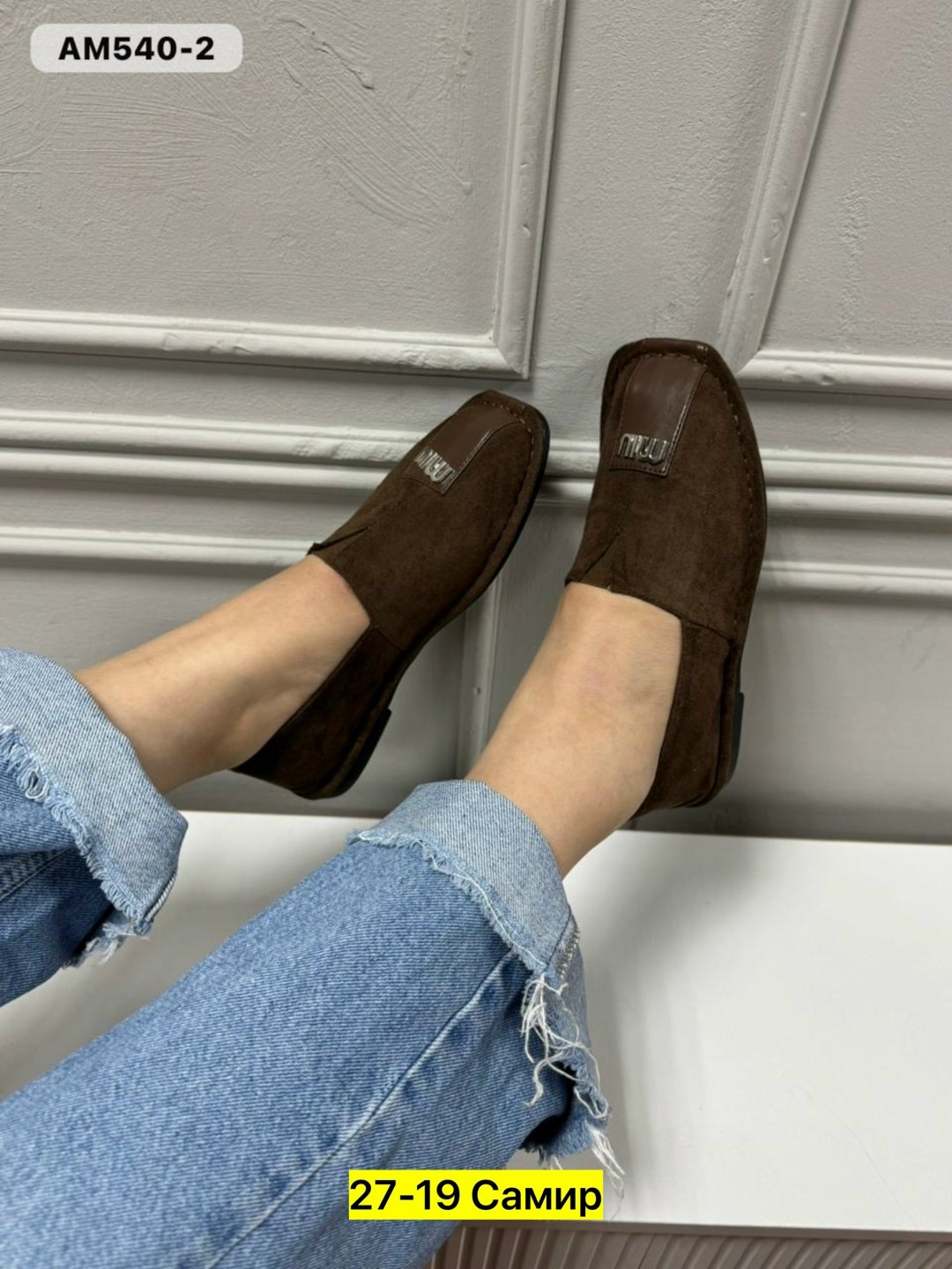 лоферы женские замшевые,лоферы замш,лоферы замшевые,мокасины женские,