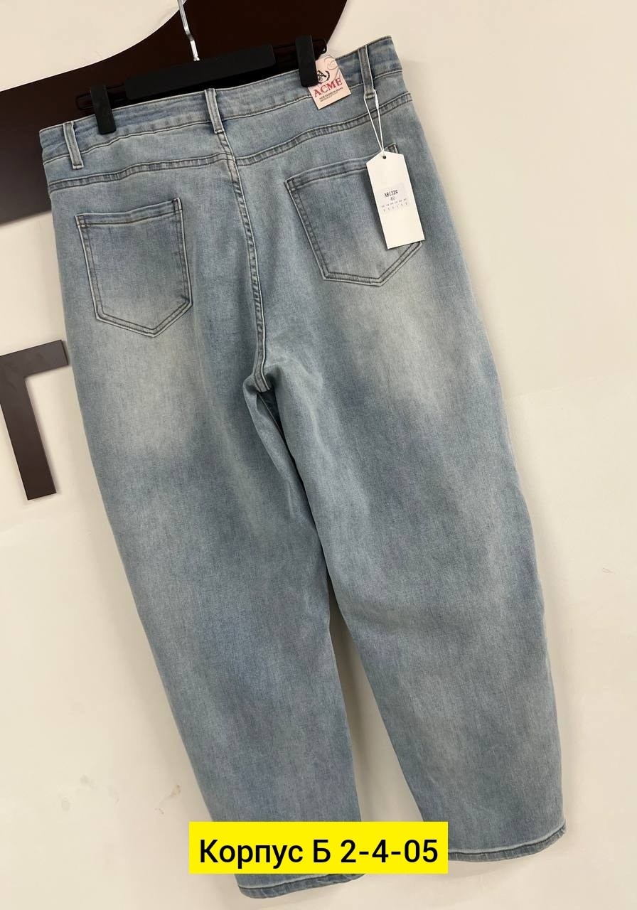 джинсы женские,джинсы,модные джинсы,джинсы брюки,джинсы мом
