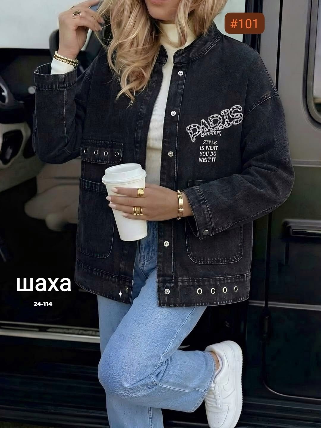 джинсовая куртка,куртка женская джинсовая,женская куртка,куртка стильная,джинсовка