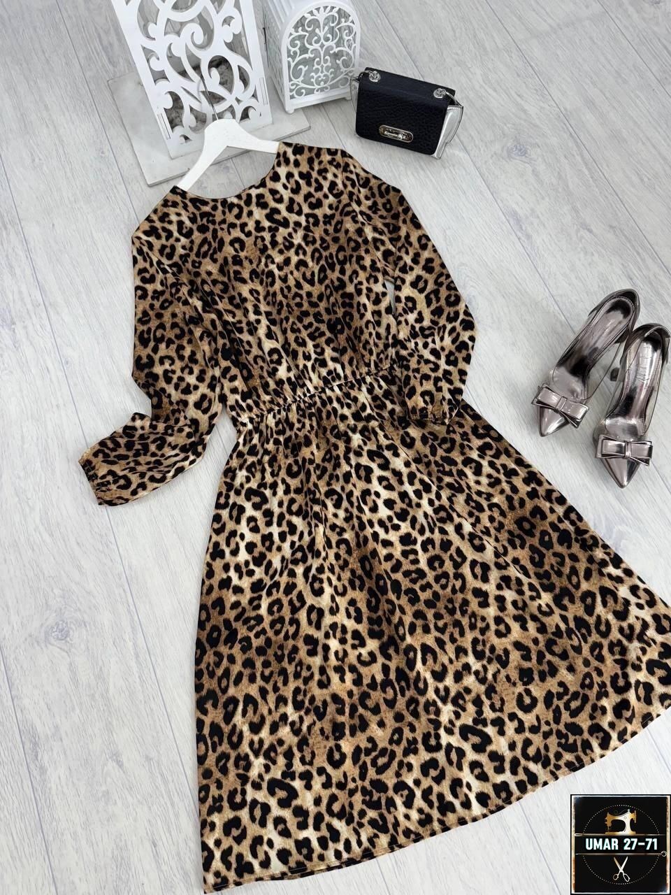 платье леопард,женское платье лео,платье женское прадо,платья большие размеры,платье прадо
