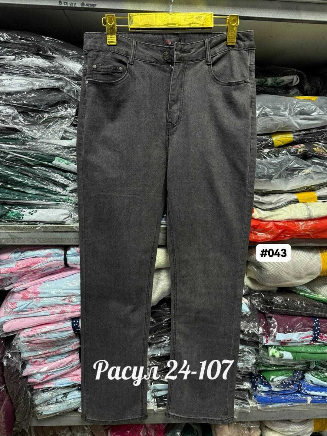 женские джинсы,джинсы брюки,джинсы женские широкие,модные джинсы,широкие джинсы