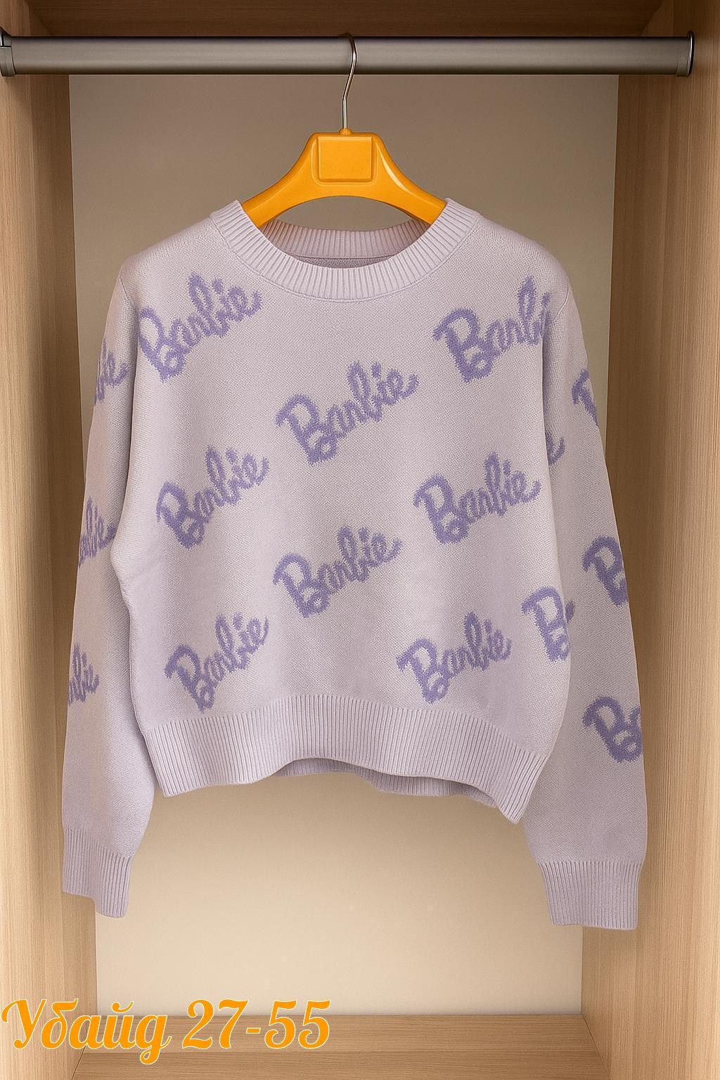 свитера женские,свитшот женская,свитер оверсайз с надписью barbie,свитер кофта,женская кофта