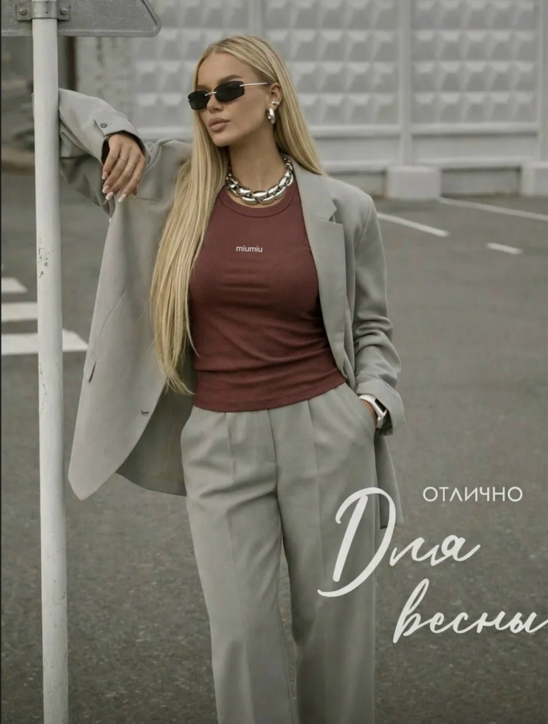 женский брючный костюм,брючный костюм,стильный костюм,костюм деловой брючный,брючный костюм с пиджаком