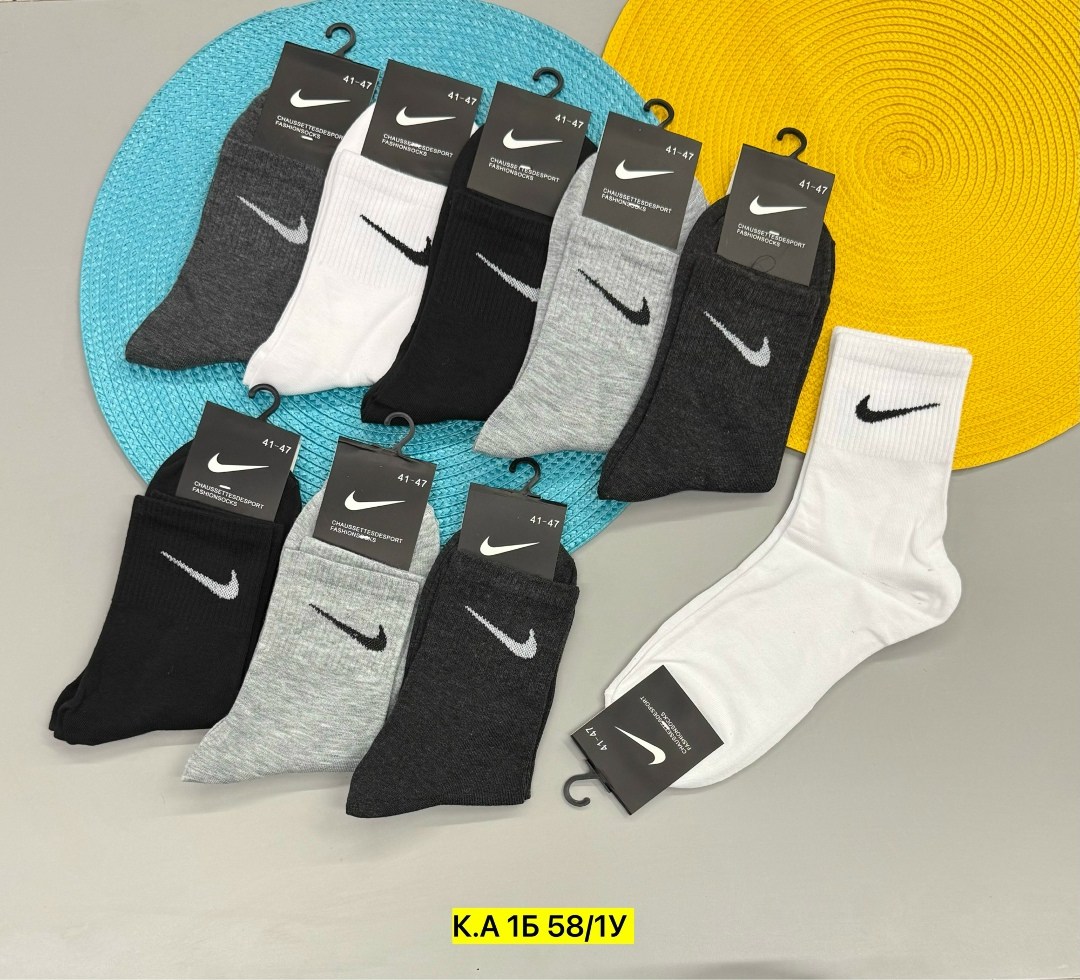мужские носки nike 41-47 набор 10 пар,комплект носков мужских nike спорт1 в ассортименте 41-47,носки мужские,носки мужские 10 пар,мужские носки nike