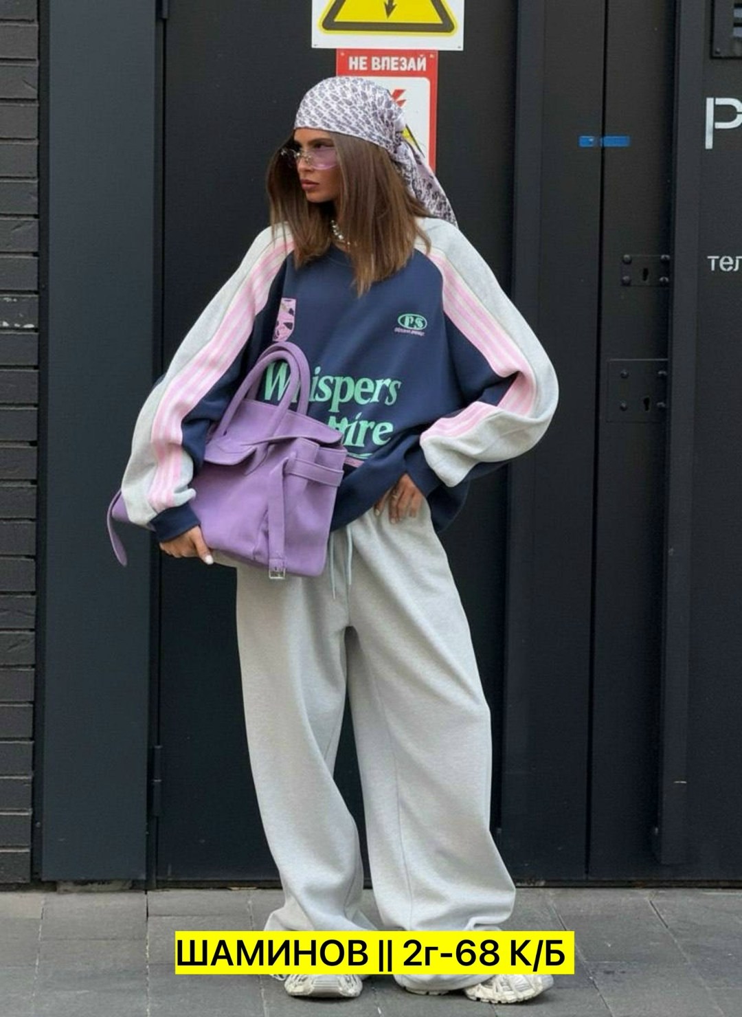 комплект свитшот,оверсайз одежда,свитшот женская,свитшот оверсайз,свитшот на флисе