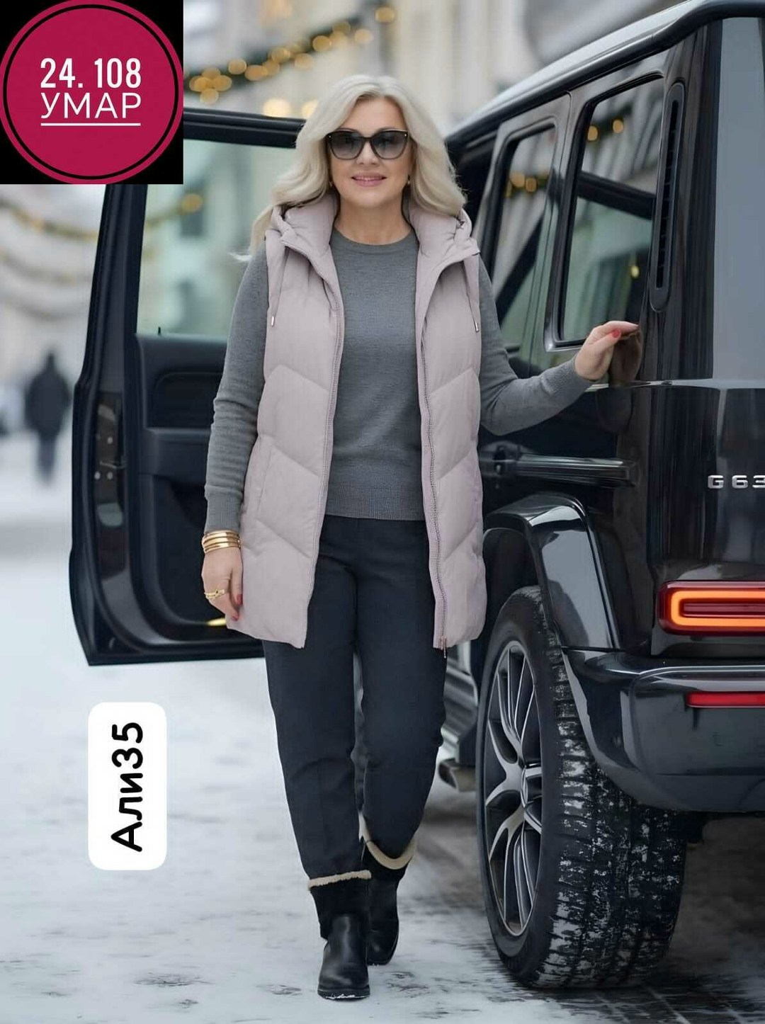 жилетка женская,жилет женский,жилет,жилет удлиненный,жилетка удлиненная