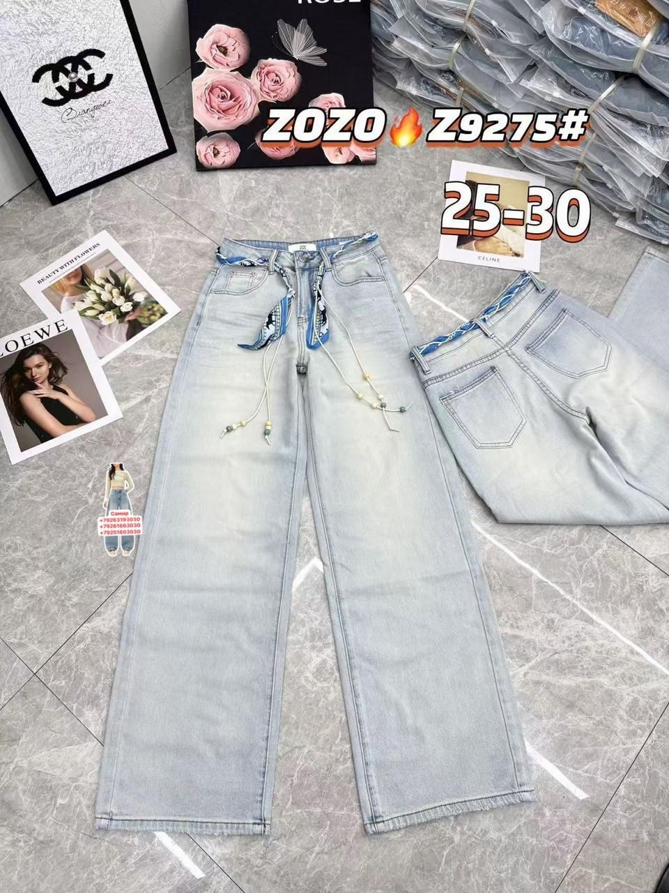 джинсы женские,джинсы,джинсы брюки,джинсы мом,джинсы джинсы