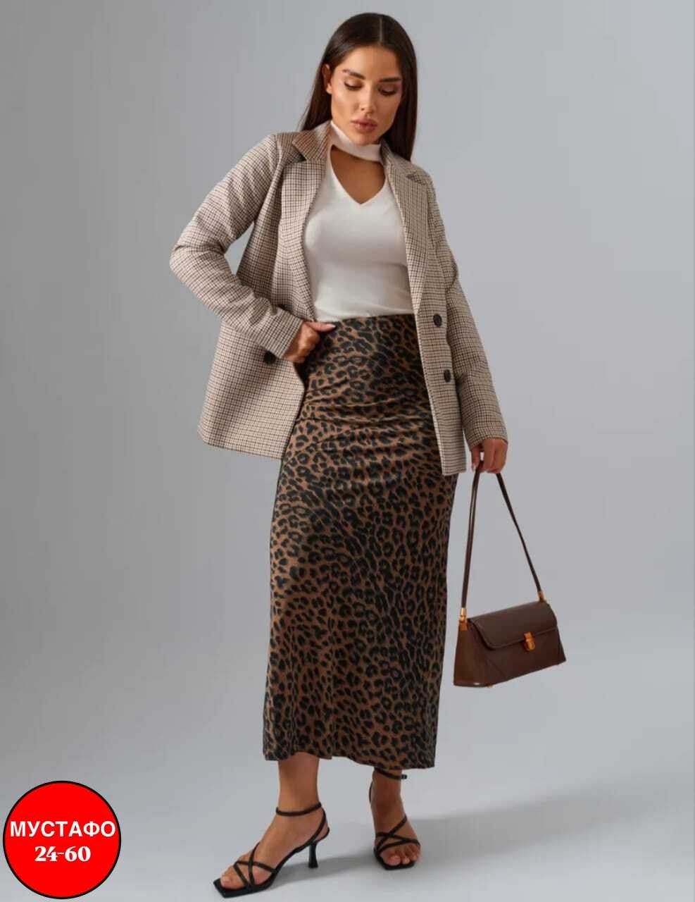 женские длинные юбки с леопардовым принтом,юбка с леопардовым принтом,юбка женская леопардовая,леопардовая юбка макси,леопардовая юбка