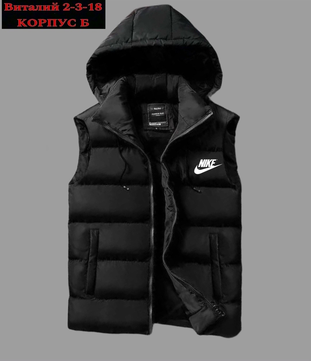 жилет утепленный the north face,жилетка the north face мужская,мужской жилет the north face,жилетка the north face,мужской утепленный жилет