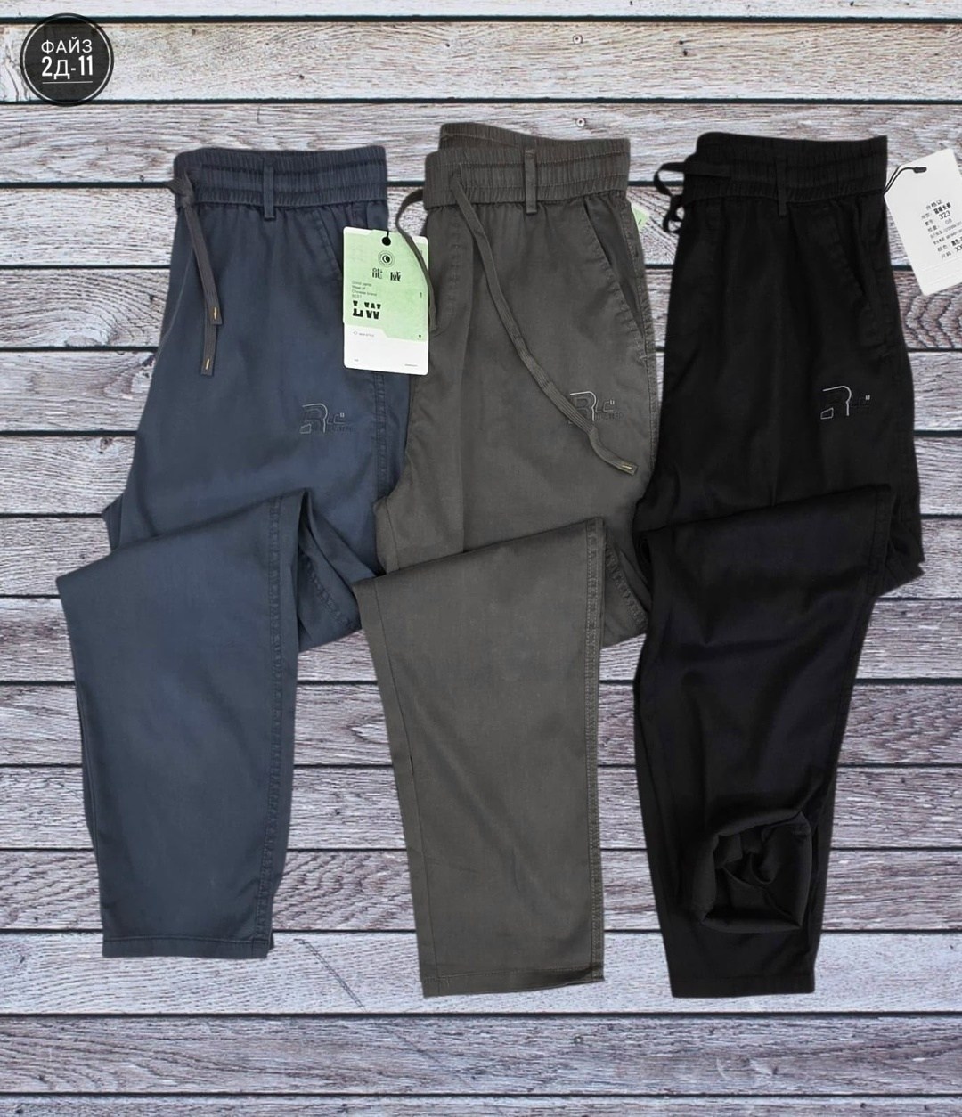 спортивные брюки,мужские брюки,брюки джоггеры,брюки мужские спортивные,спортивные штаны