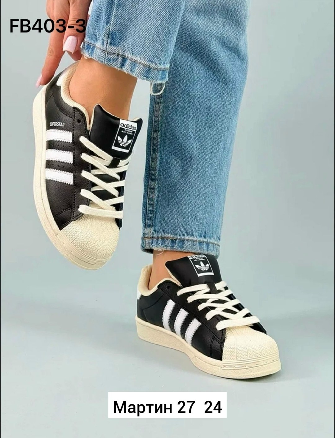 кроссовки adidas,,кроcсовки adidas superstar,кроссовки женские adidas,кроссовки женские