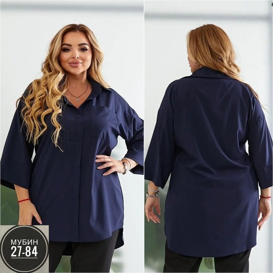 блуза удлиненная,женская блуза,костюм женский,женские костюмы больших размеров,блуза свободного кроя