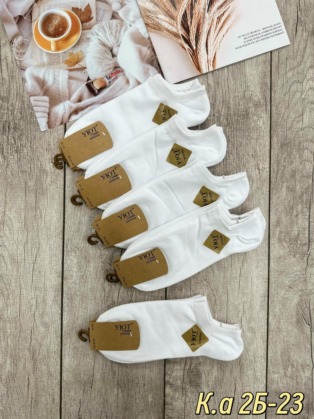 носки женские 10 пар,женские носки,носки turkan женские 10 пар,носки женские белые,комплект носки женские