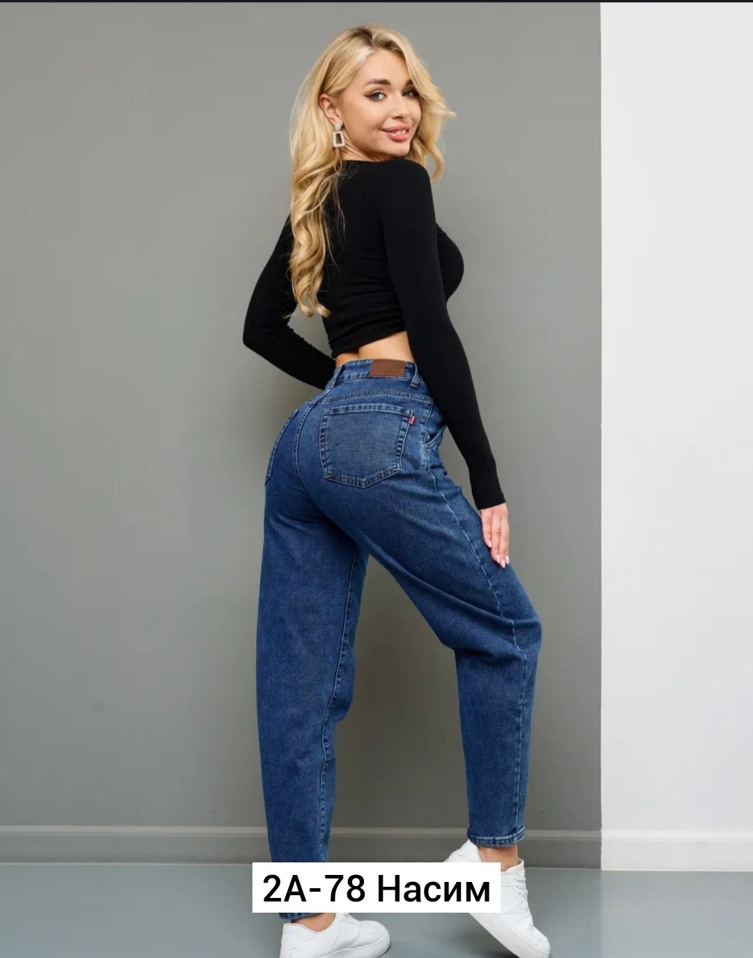 женские джинсы,джинсы,джинсы женские мом,джинсы gareni,джинсы мом