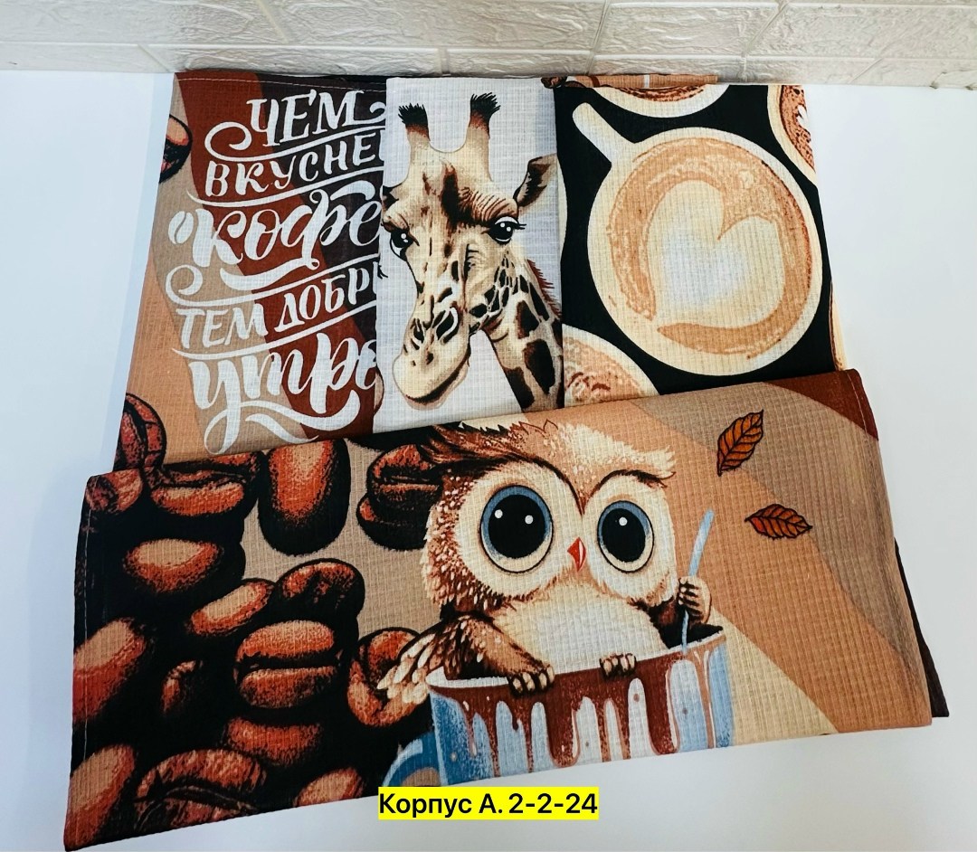 набор кухонные вафельные полотенца,полотенца кухонные вафельные,полотенца кухонные вафельные набор 3 шт,набор вафельные полотенца,вафельное полотенце для кухни