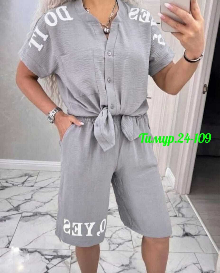 женский костюм двойка,костюм женский,костюм женский тройка,летние женские костюмы,стильные костюмы
