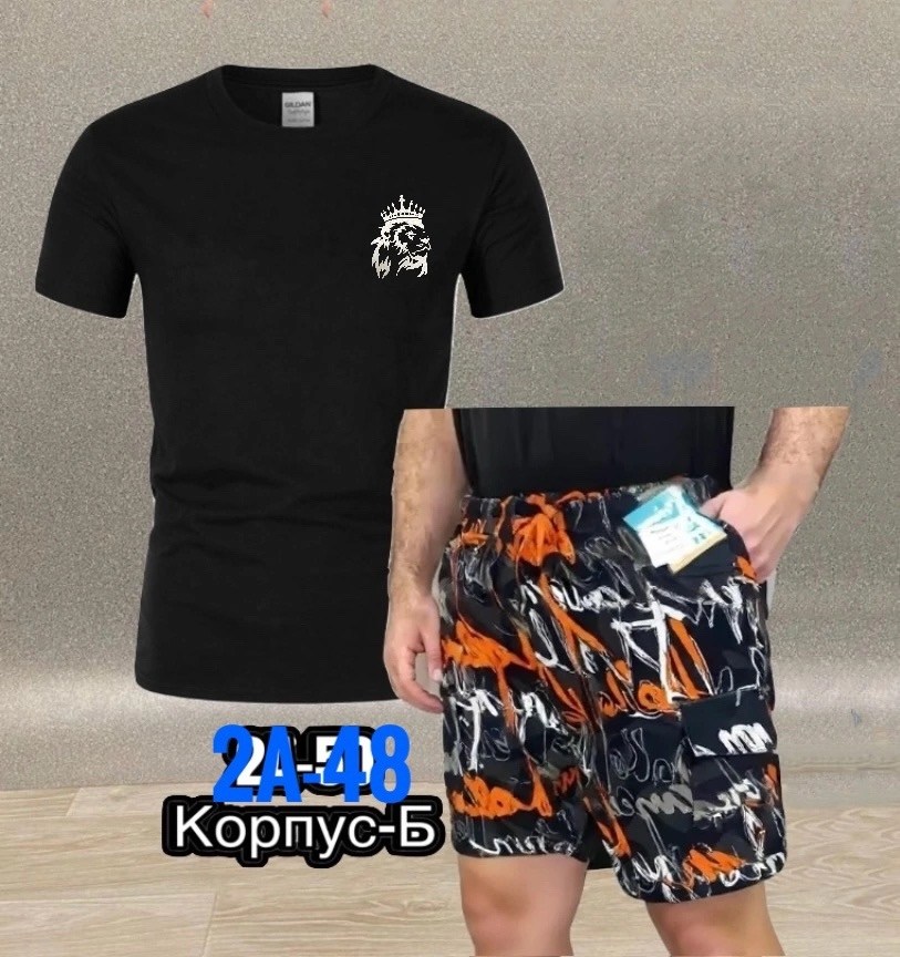 комплект мужского,костюм для мужчин,костюм спортивный мужской,костюм мужской,россия костюм мужской