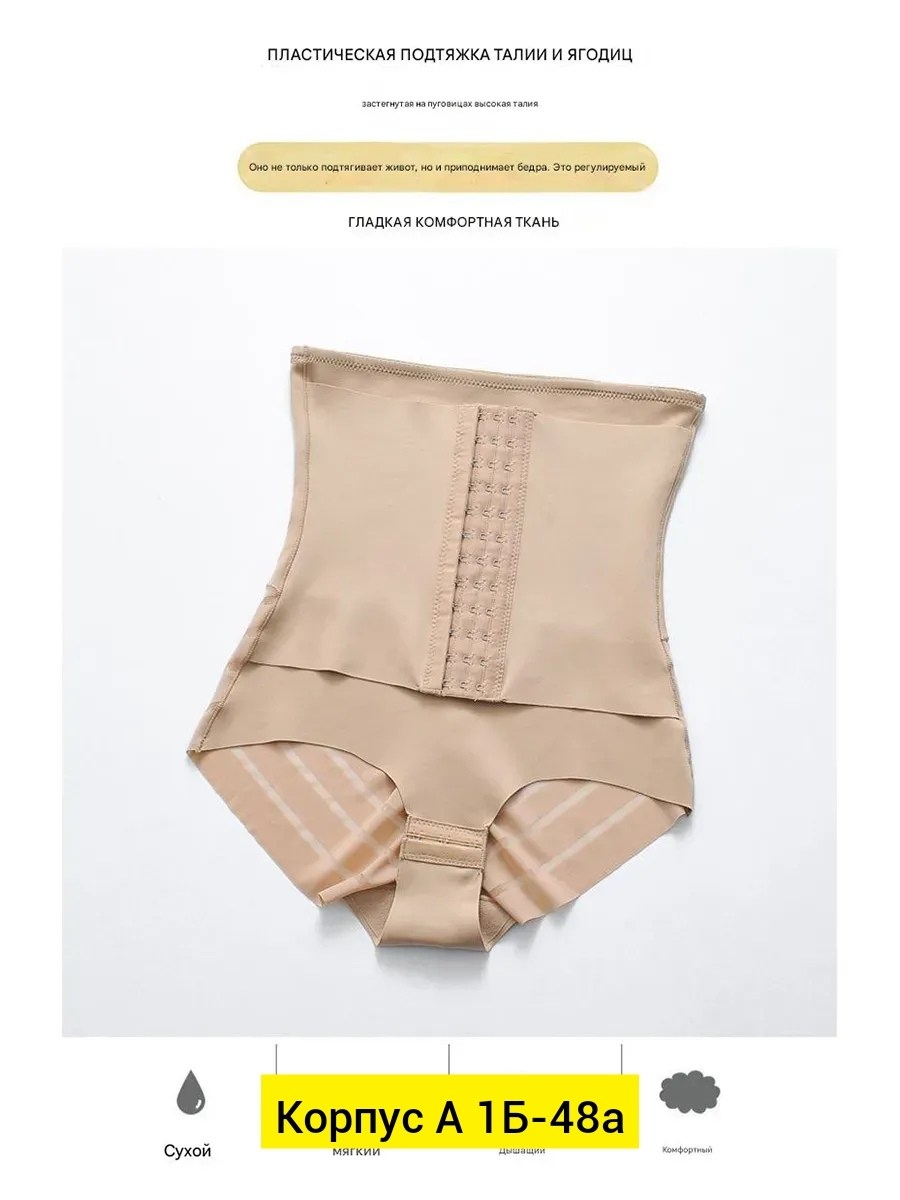 женские бесшовные трусы,женская нижнее белье,трусы для женщин,бесшовные трусы,бесшовные трусики