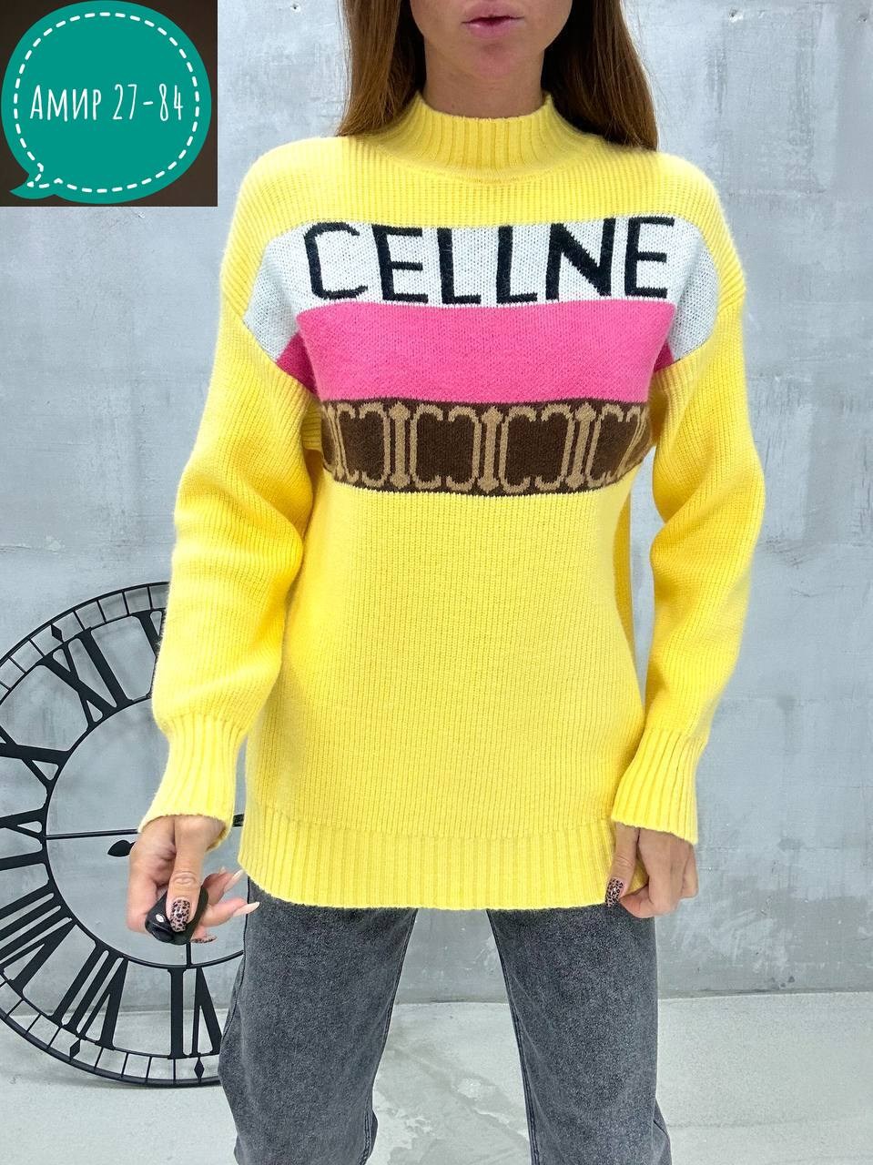 кофта голубая,женская кофта,стильная кофта,джемпер женский,свитер женский