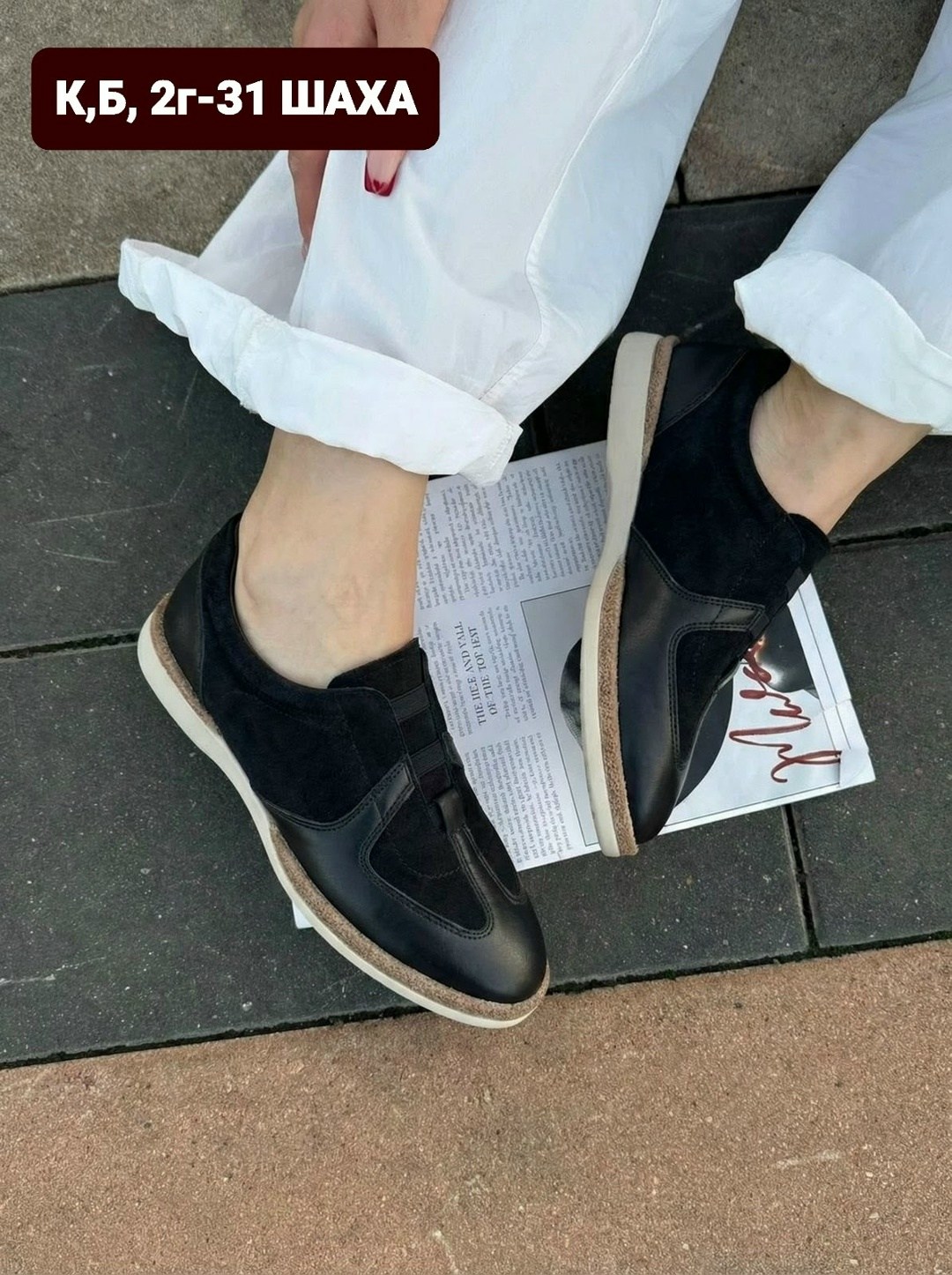 ,лоферы женские,женская ,лоферы замш,повседневная