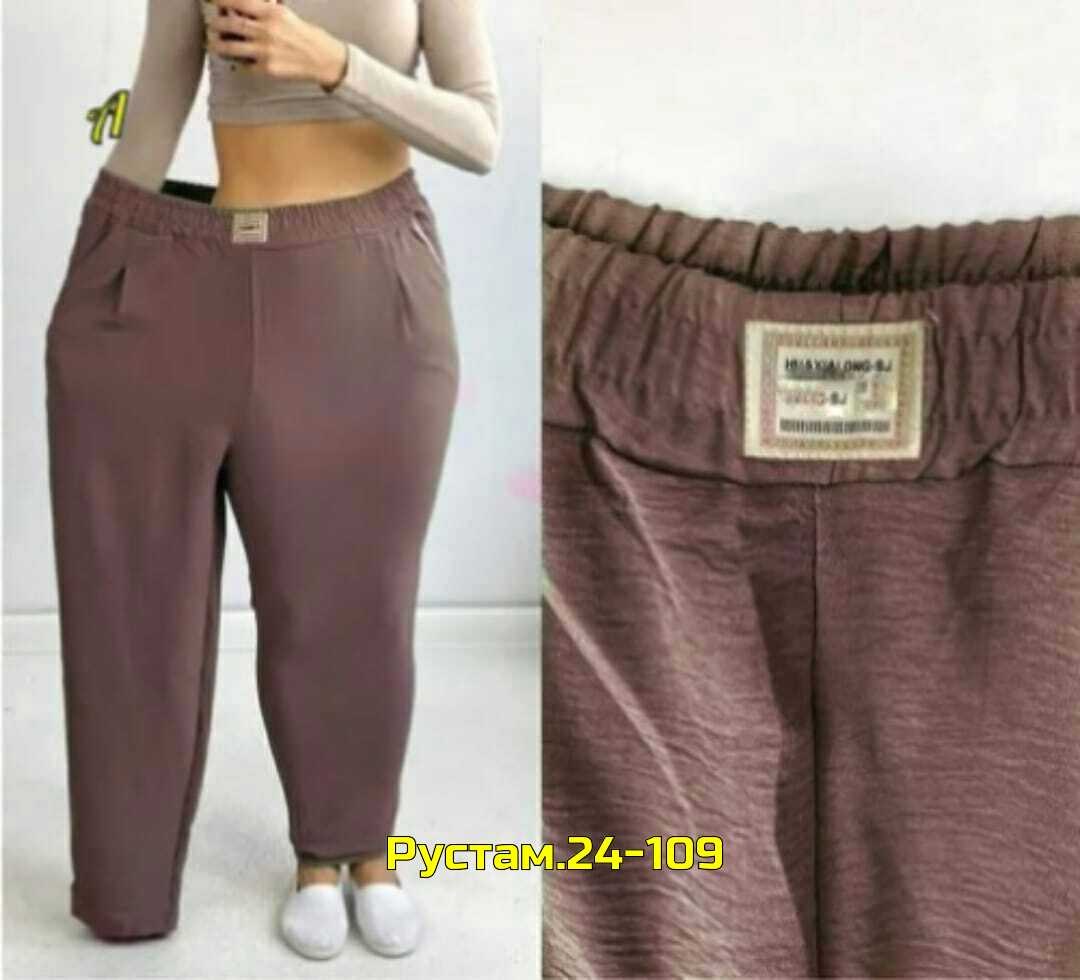 брюки женские на резинке больших размеров,штаны брюки женские,женские брюки большие размеры,брюки женские 2026,брюки женские