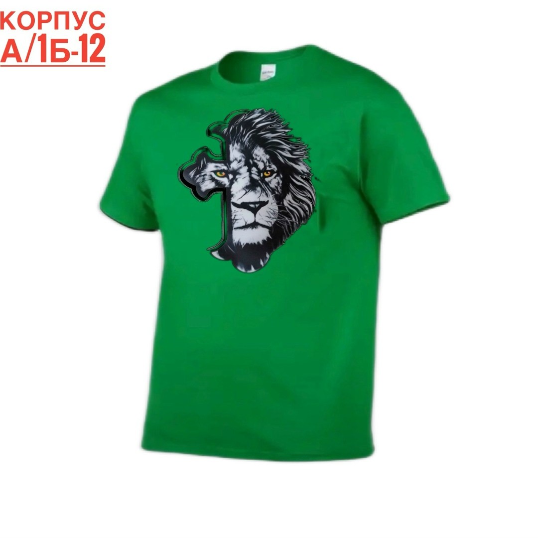 футболки мужские,футболки для мужчин,футболка лев,футболка с принтом лев,футболки мужские белые
