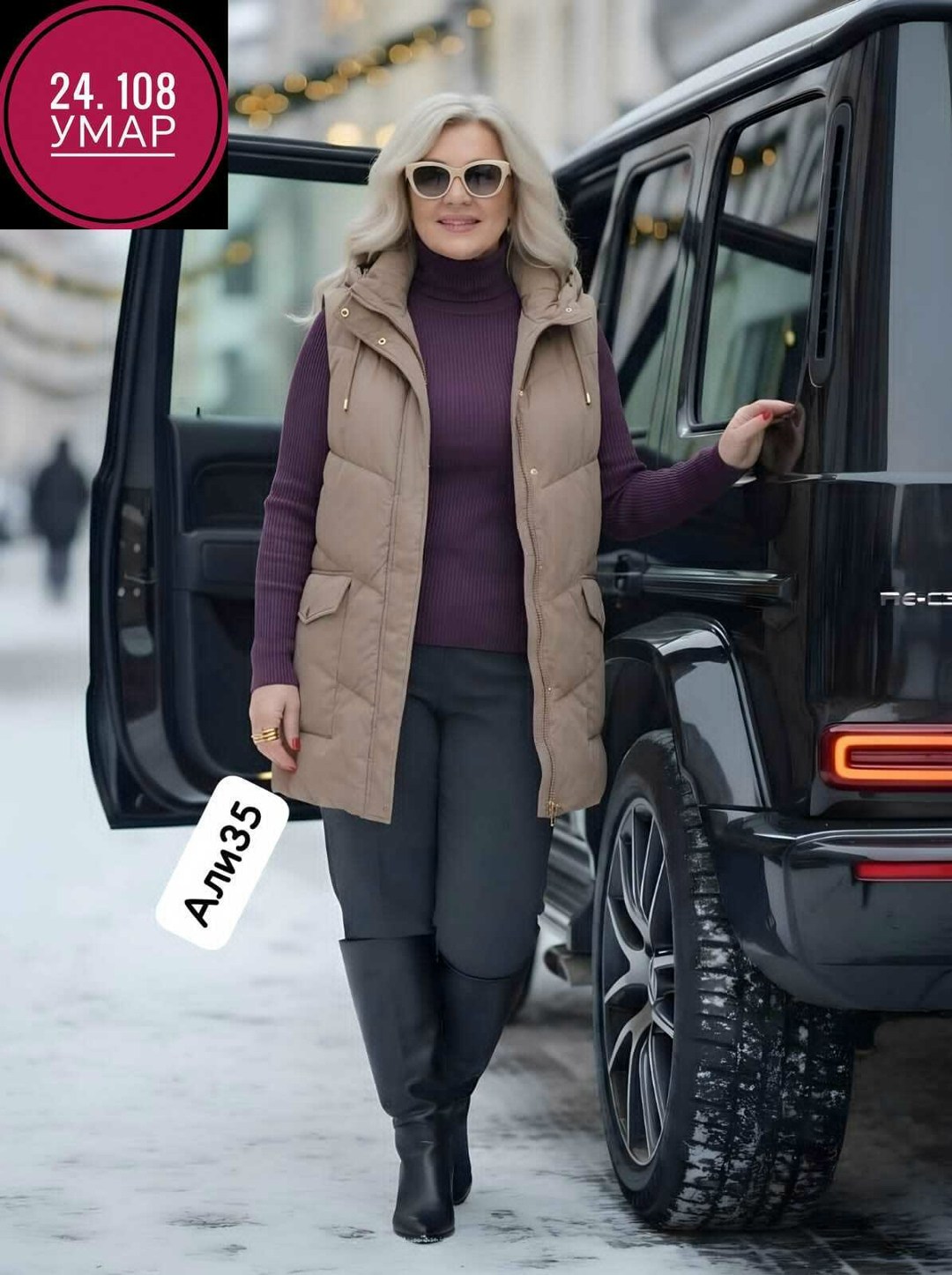 жилетка женская,жилет женский,жилет,жилет удлиненный,жилетка удлиненная