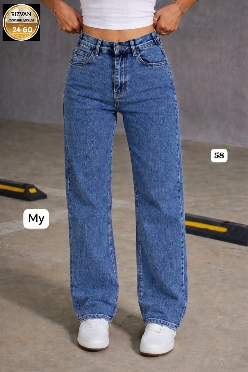 широкие джинсы женские,широкие джинсы прямые,свободные широкие джинсы,широкие джинсы,женские джинсы свободного кроя