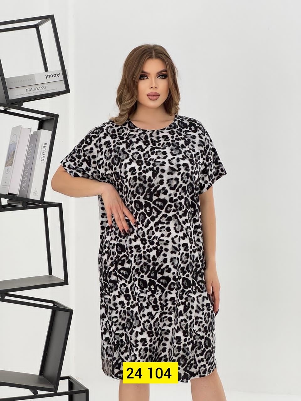 женские платья больших размеров,платья большие размеры,платье,нарядное платье,платье женской