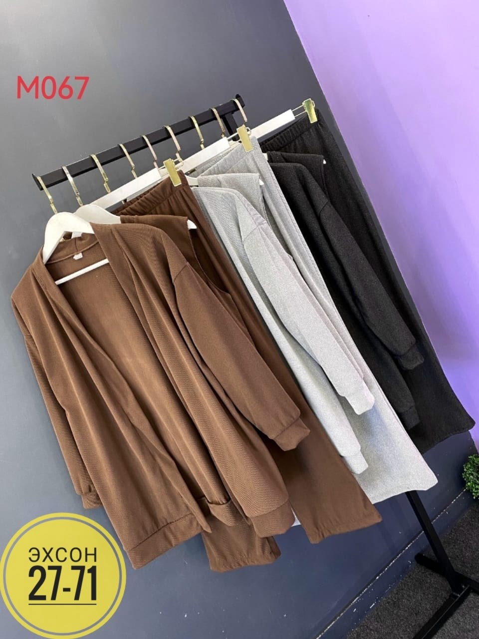 костюм тройка женский,трикотажный костюм тройка,трикотажный брючный костюм тройка,брючный костюм,костюм трикотажный