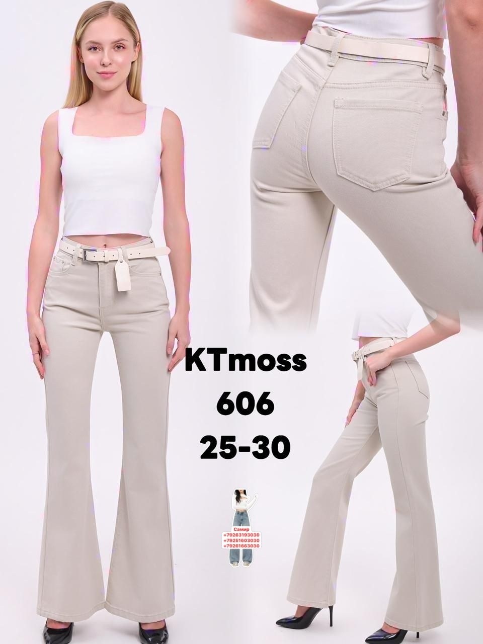 женские джинсы клеш,брюки клеш,повседневные брюки,женские брюки клеш,модные брюки