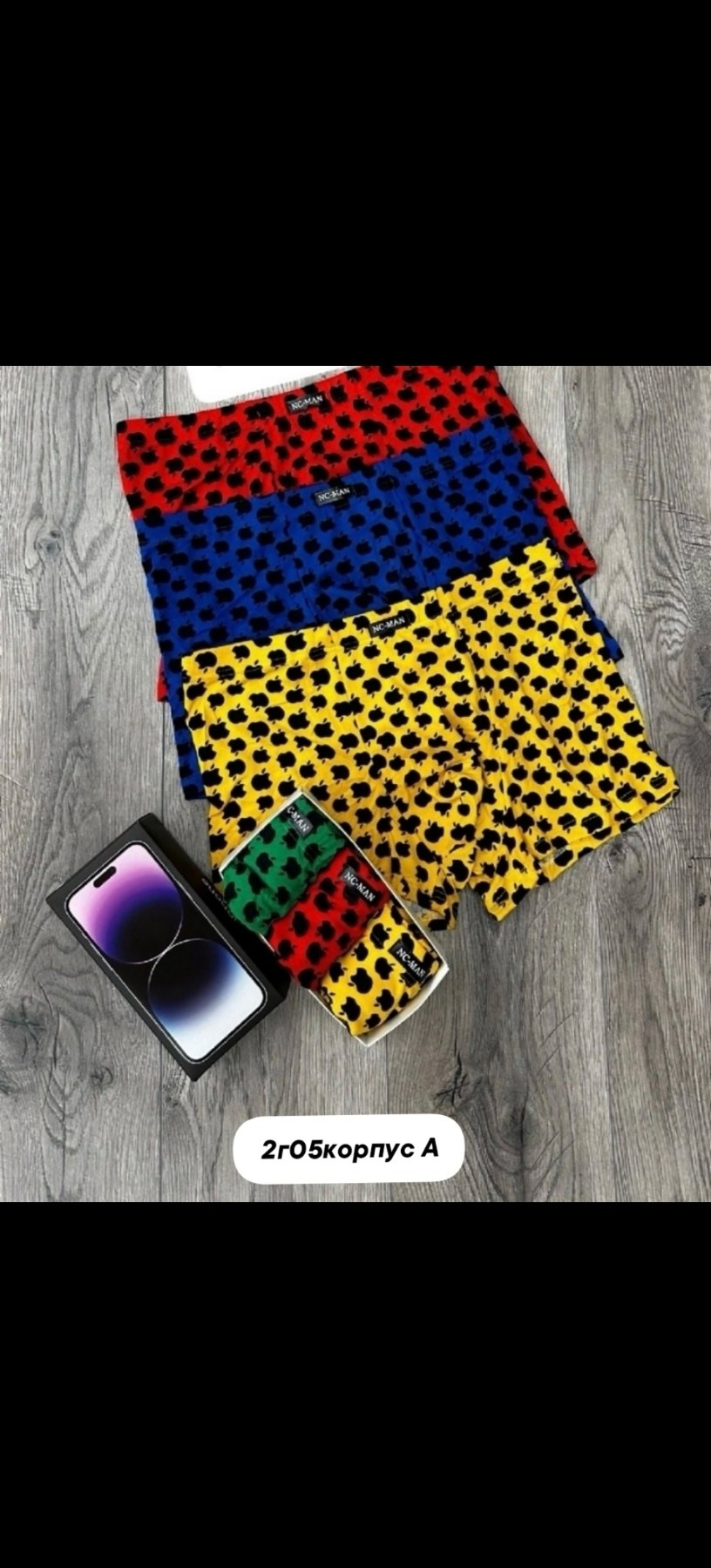 комплект трусов мужских,трусы мужские,мужские трусы боксера,мужские трусы боксеры с принтом,трусы мужские боксеры набор