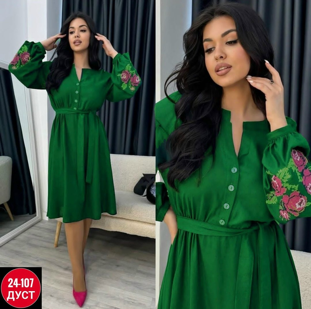 Женская одежда