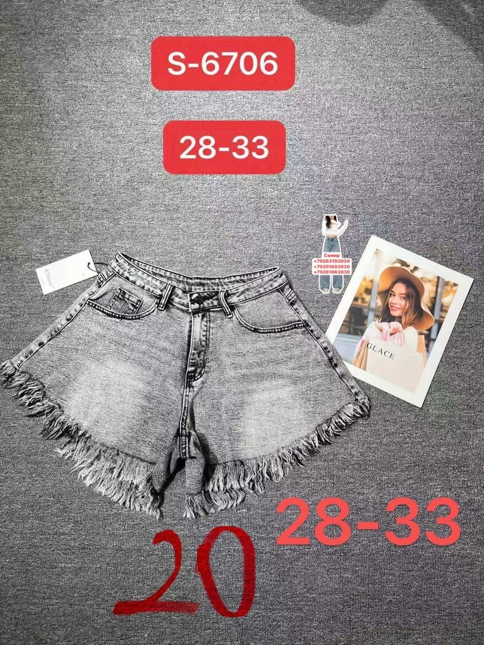 шорты джинсовые,джинсовые шорты женские,шорты женские,шорты джинс,шорты бриджи