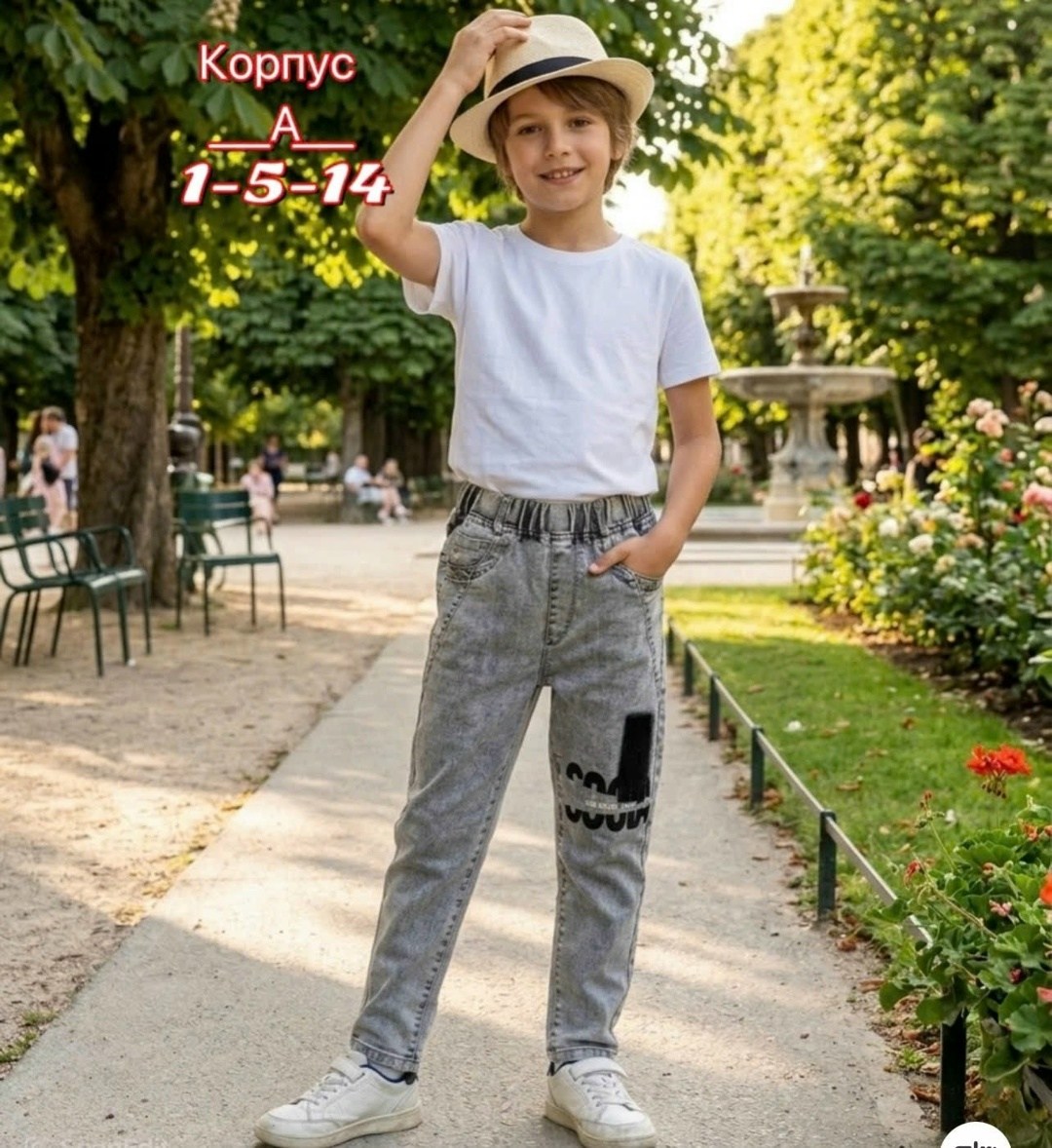 джинсы для мальчик,джинсы для подростка,брюки джинсовые для мальчиков,футболки для мальчика,джинсы зауженные