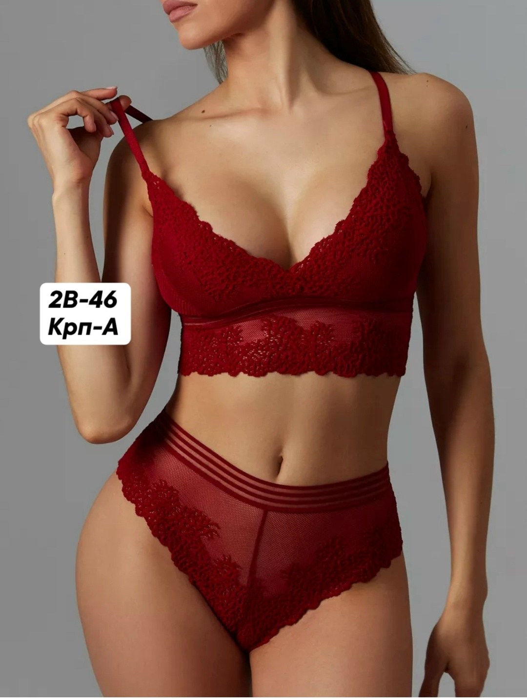 комплект нижнего белья кружевного,нижне бельё женское,комплект женского нижнего белья,комплект белья женский,комплект нижнего белья