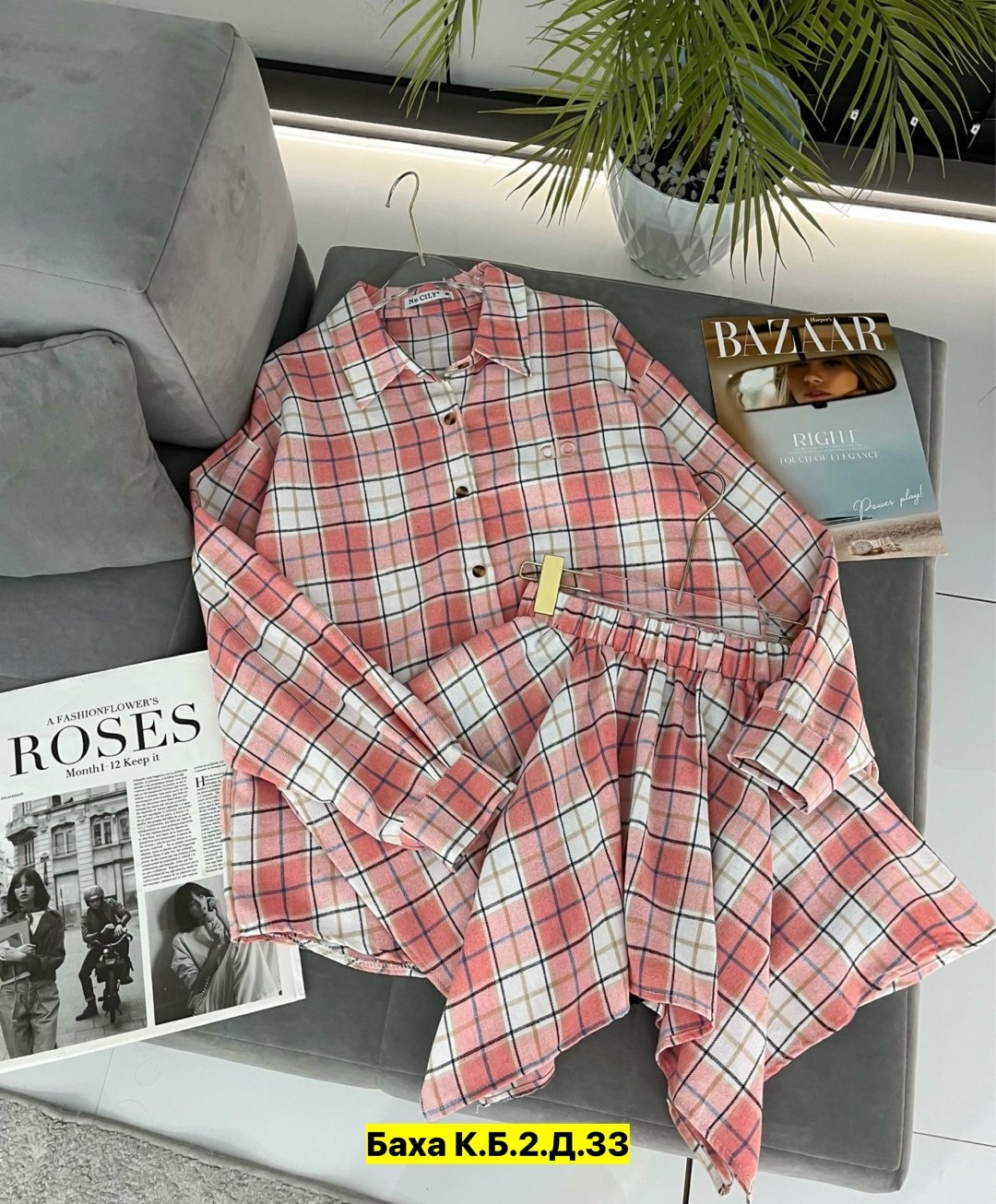 костюм в клетку с юбкой,костюм в клетку,костюм с юбкой и рубашкой в клетку,рубашка в клетку,женский костюм двойка в клетку