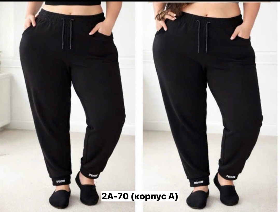 брюки спортивные свободные джоггеры широкие алтекс,брюки шаровары женские больших размеров,женские брюки спортивные,брюки шаровары больших размеров,женские брюки больших размеров