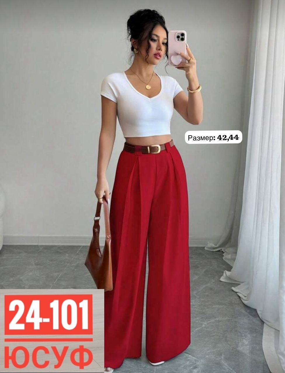 брюки палаццо,брюки женские палаццо,брюки палаццо широкие,брюки широкие,женские брюки
