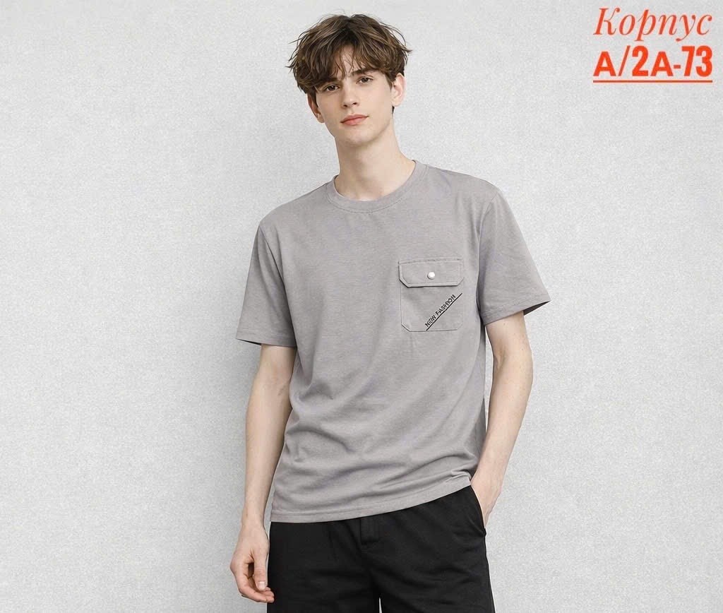 мужская футболка,футболка с карманом,футболка,футболка с кармашком,мужская мода